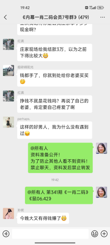 点击图片放大