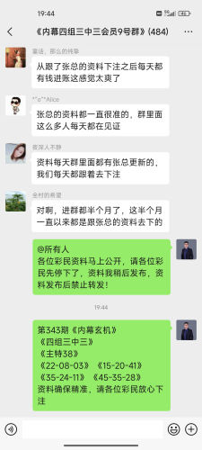 点击图片放大